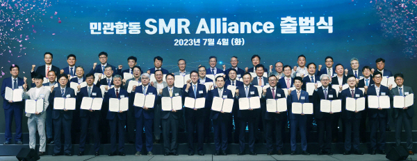 SMR Alliance 출범식