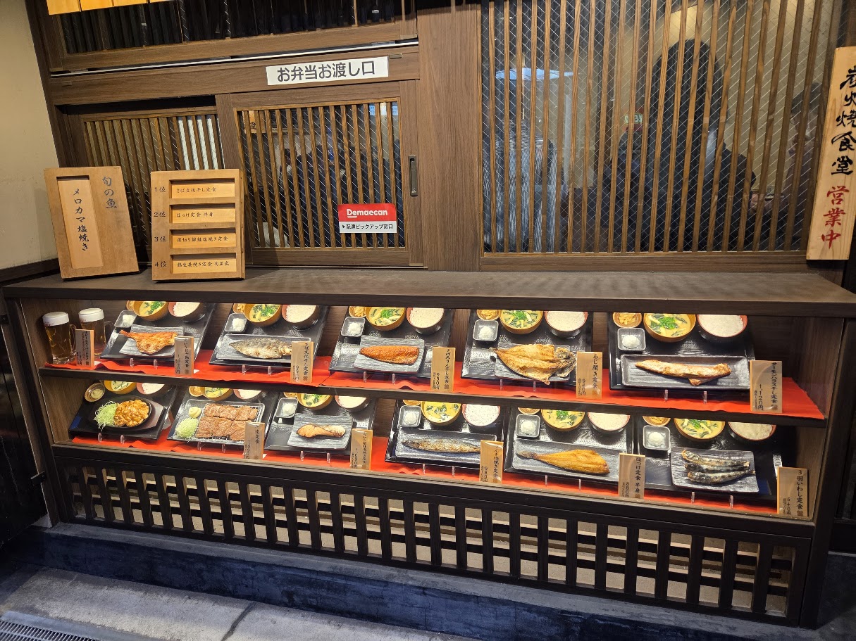 오사카 여행