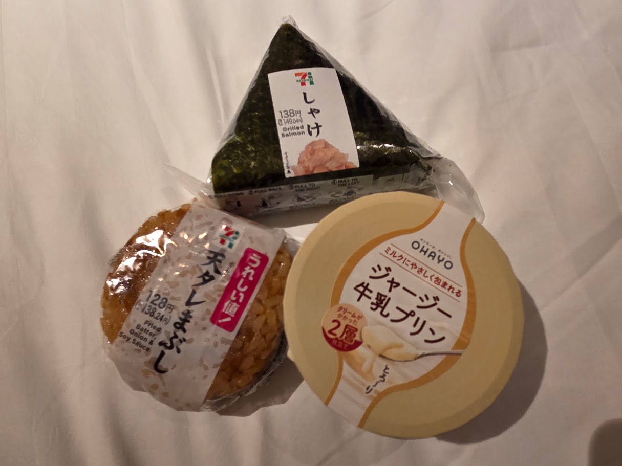 오사카 여행